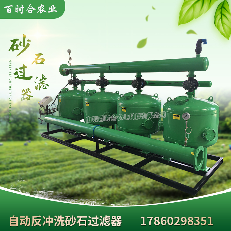 北京自动智能灌溉系统报价