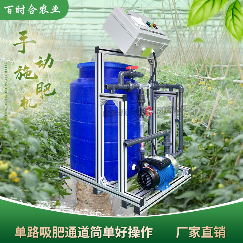 高邮自动水肥一体化滴灌系统设备