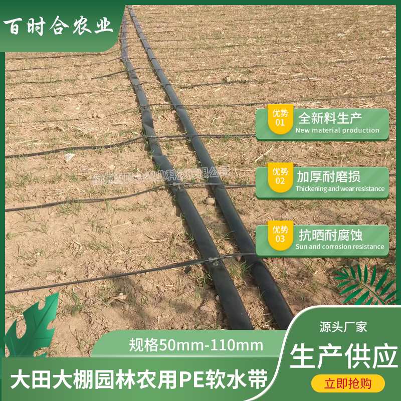 张家港新型农业灌溉系统设备